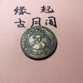 黄铜铜板云南仅供背蝙蝠福钱字口清晰包浆厚重精美绝伦