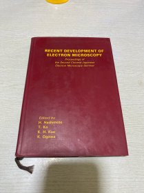 RECENT DEVELOPMENT OF ELECTRON MICROSCOPY 1985