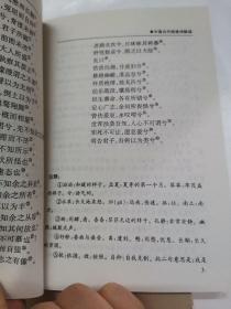 后现代广告解读＋中国古代绝笔诗解读＋唐宋词与传播＋中国现代女性小说研究＋历代江西词人论稿＋香楠丛议（6册合售）