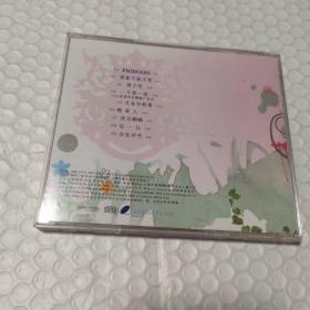 蜜雪 薇琪《Princess 公主》CD