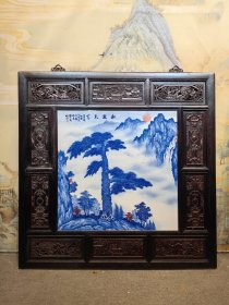 红木透雕镶青花（迎客松）四方挂屏