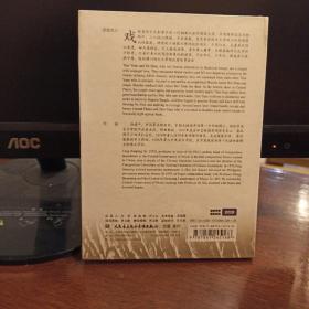 风中少年音乐精选2CD(原版未拆封)