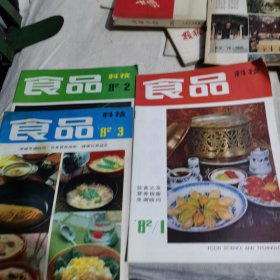 食品科技