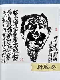 朱振庚 中国美术30年（1970--2000）重点画家书系 上下卷