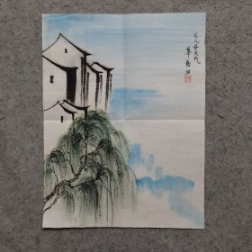 旧国画软片 这儿天气好 原稿手绘真迹 画心软片尺寸45*34厘米