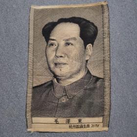 毛泽东主席丝织像/杭州都锦生厂