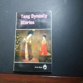 Tang Dynasty stories: