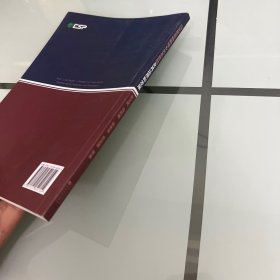 马克思恩格斯城乡关系思想及其运用和发展
