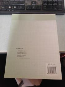 广义线性模型的拟似然法（书皮脏）