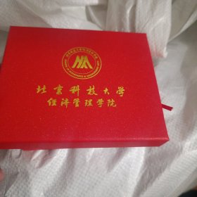 北京科技大学经济管理学院成立四十周年。徽章