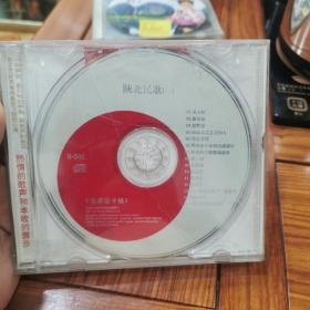 碟片光盘：陕西民歌（一）cd