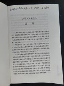 认识媒介文化—社会理论与大众传播