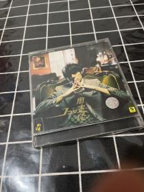 光盘 周杰伦叶惠美 JAY