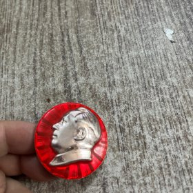 毛主席像章：背面，毛主席万岁，中国黑龙江，保老