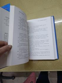 一看就停不下来的中国史