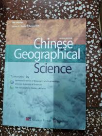 中国地理科学  2021  Chinese Geographical Science  Volume 31 Number 5  June 2021  英文版