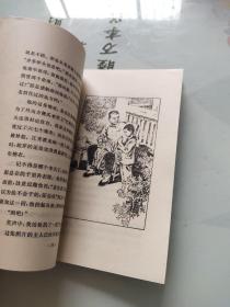 在彭总身边 1950―1966插图本警卫参谋的回忆