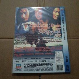 DVD 东邪西毒