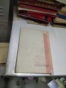成都锦江宾馆菜谱（无笔记）