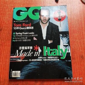 GQ 2004年 No.90