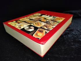日文原版 16开精装本带书盒  現代フランス料理技術　现代法国料理技术