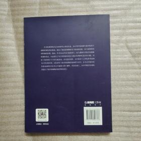 程序法治视野中的刑事侦查权制衡研究