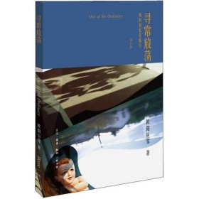 孔夫子旧书网--寻常放荡