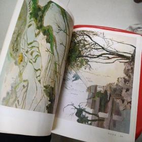 林容生作品选 /内林容生作品17幅（缺封面，不知书名）～人民美术出版社  1979