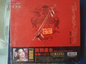 火烈鸟唱片  邓丽君二胡金曲版 黄江琴（CD）