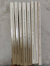 Percival David Foundation of Chinese Art 大维德艺术基金会相关亚洲艺术品8本