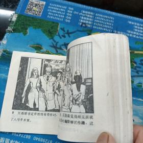 昏迷之谜
