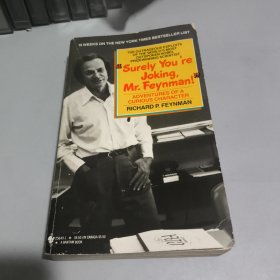 Surely You're joking, Mr Feynman! 别闹了费曼先生 .