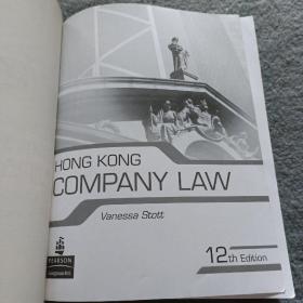 【英文原版】HONG KONG COMPANY LAW 12th Edition