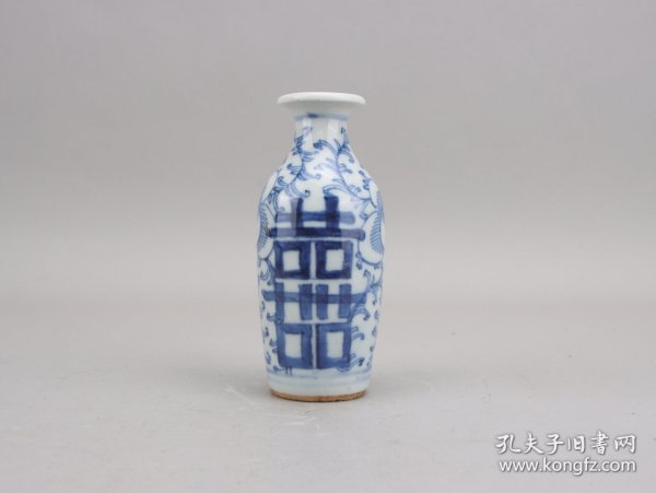 青花喜字药瓶