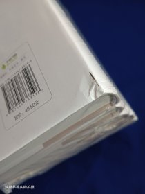 加缪全集：鼠疫、第一个人、卡利古拉、修女安魂曲、西西弗神话、致一位德国友人的信（全六卷）+ 局外人（7册合售）全新未拆封