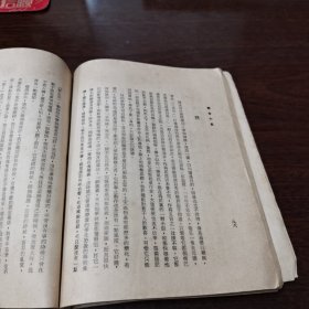 雅舍小品【台湾版，1971年出版】