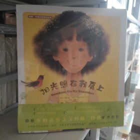 约翰·丹佛自然音乐绘本 全5册 共五册