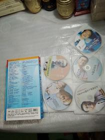 余世维讲座大全22碟装DVD，全套，盒精装