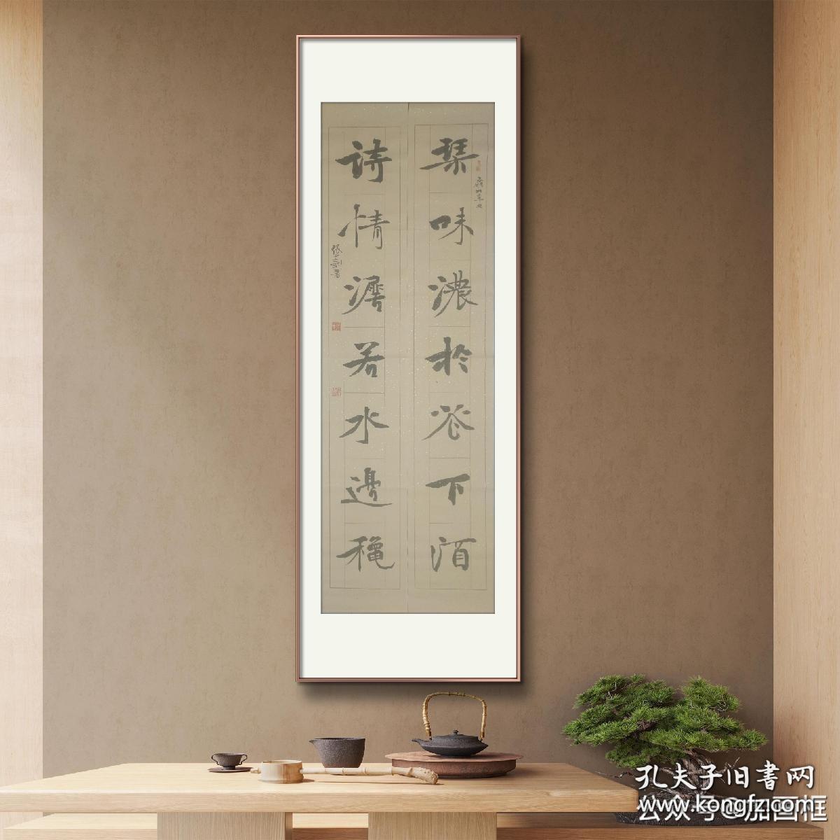 魏碑大师孙伯翔弟子张志刚老师精品对联 张志刚，魏碑大师孙伯翔先生弟子，天津市人，毕业于天津师范大学美术学系，国画受教于**画家郭书仁。自幼酷爱书画，曾在中日天津神户少年儿童书画大奖赛中荣获少年组二等奖，少时书法初学颜体，后在天津茂林书法学院进修研习欧体和吴玉如先生碑体时年十九岁，后经**画家杜滋龄先生推荐拜魏碑大师孙伯翔先生为师专攻魏碑至今。