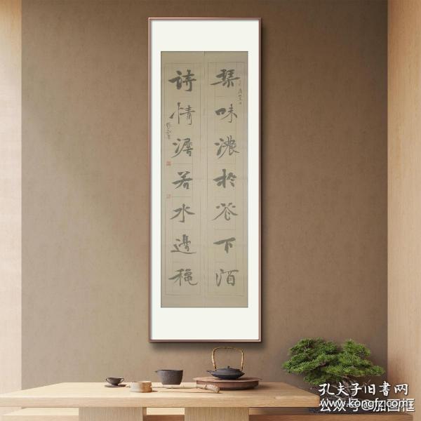 魏碑大师孙伯翔弟子张志刚老师精品对联 张志刚，魏碑大师孙伯翔先生弟子，天津市人，毕业于天津师范大学美术学系，国画受教于**画家郭书仁。自幼酷爱书画，曾在中日天津神户少年儿童书画大奖赛中荣获少年组二等奖，少时书法初学颜体，后在天津茂林书法学院进修研习欧体和吴玉如先生碑体时年十九岁，后经**画家杜滋龄先生推荐拜魏碑大师孙伯翔先生为师专攻魏碑至今。