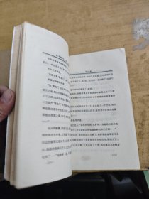 魔萧血剑 三册全