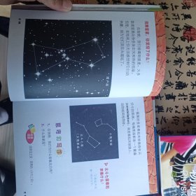 科学启蒙:生命科学1-3 物质科学1-3 地球科学1-3 （共九册）