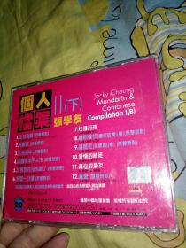 【歌曲17】经典影视明星音乐歌曲VCD 一碟  张学友 个人档案二下集