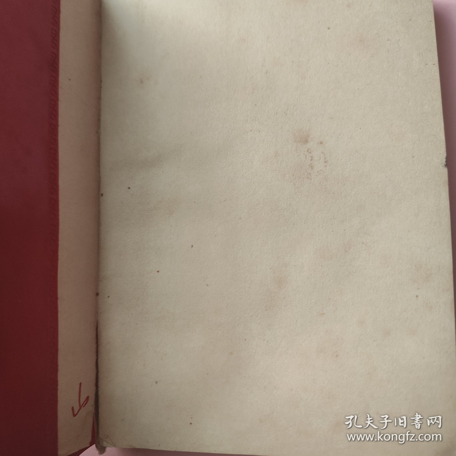 点击查看原图 毛主席万岁