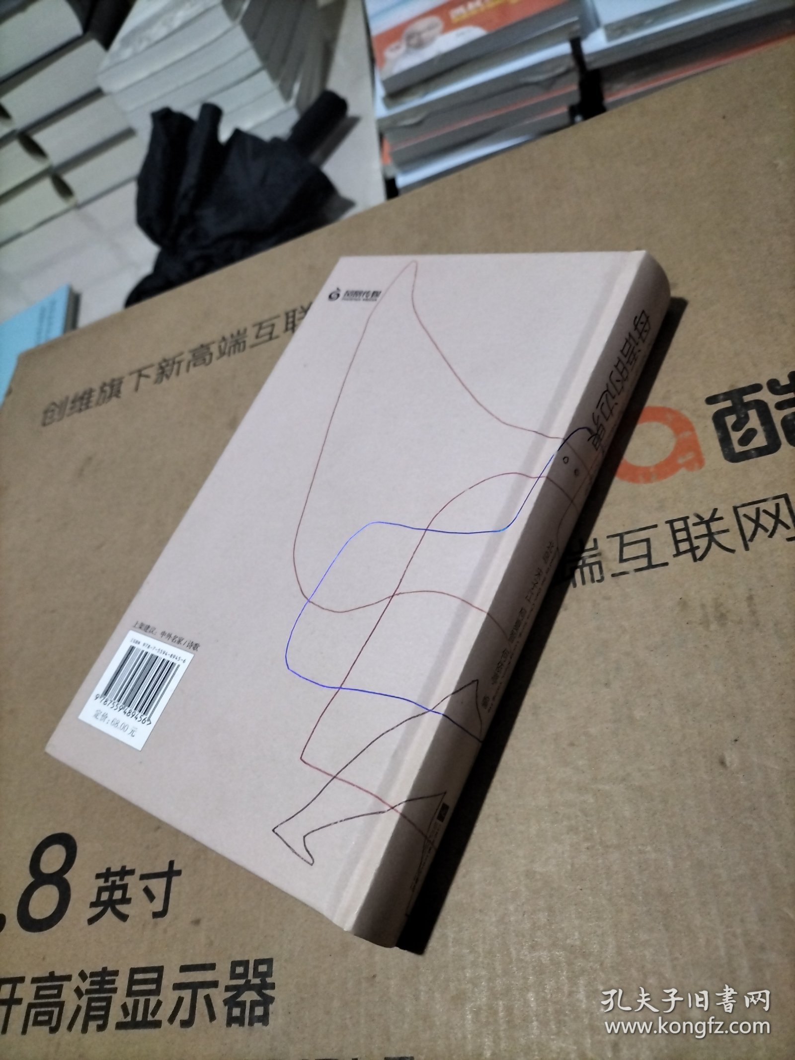 母语的边界（英汉对照）