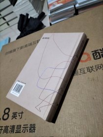 母语的边界（英汉对照）