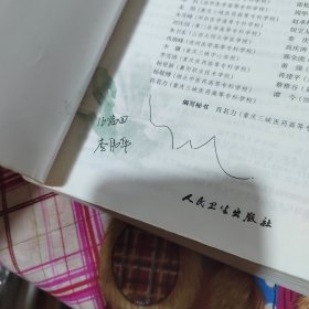 外科学（第7版/高专临床/配增值服务）