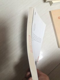 热风·讲义与读本 末日船票：日常生活中的文化分析