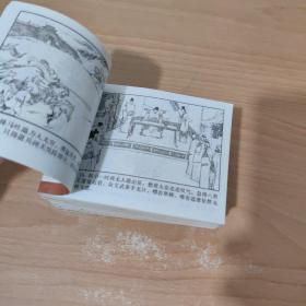 杨家将 连环画套书1-10册全 附盒（1984年一版一印） 外包盒有破损