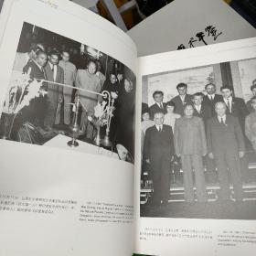 光华灿烂50年纪念 中国展览交流中心成立五十周年